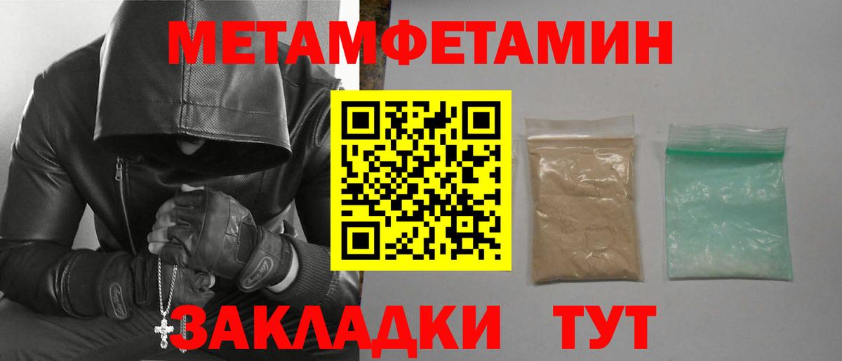 Amphetamine 98% Заинск