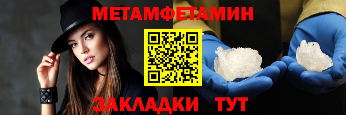 Заинск  Амфетамин VHQ  Амфетамин  АМФ  Вход с VPN 