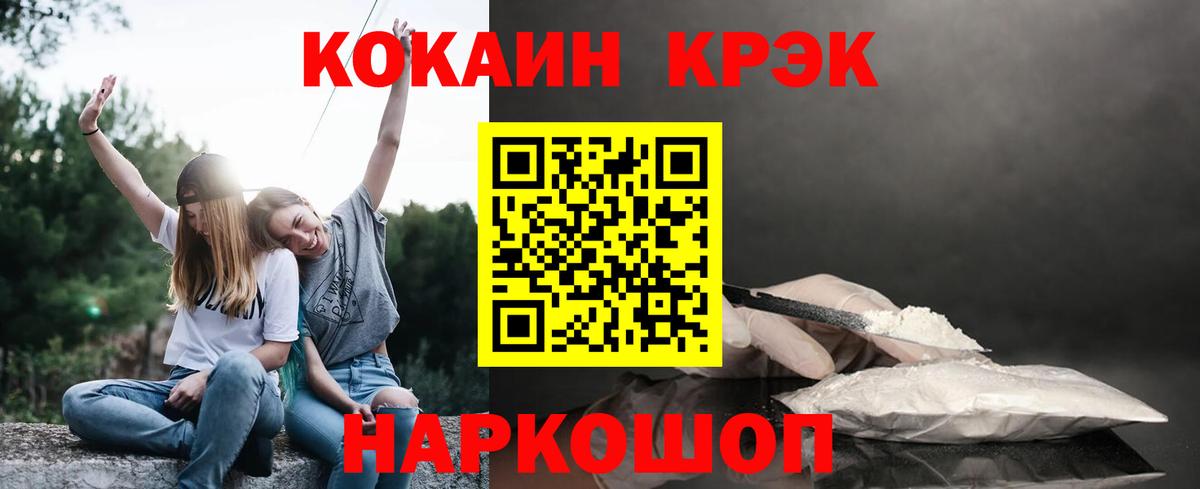 Заинск  Cocaine 98%  Вход с VPN 