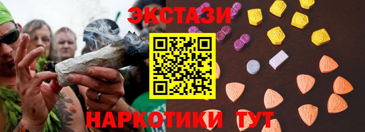 Заинск  где купить наркоту  Вход с VPN  ЭКСТАЗИ louis Vuitton  Ecstasy 
