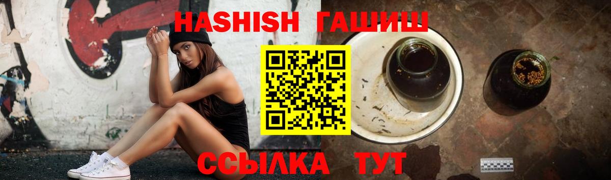 ГАШ индика сатива Заинск