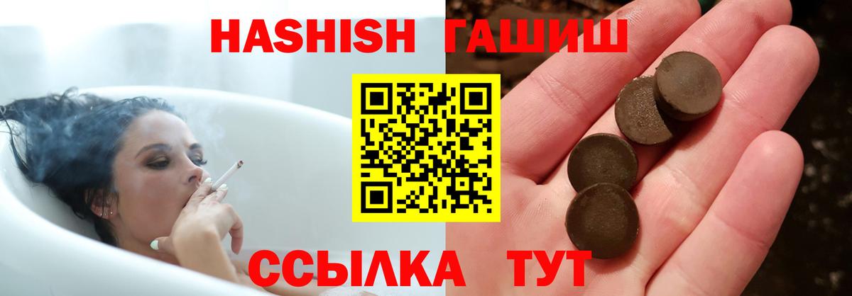 Заинск  ГАШ индика сатива  Вход с VPN 