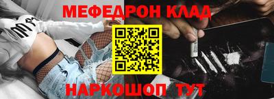 спиды Волгодонск