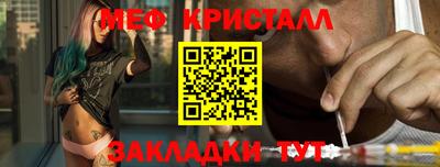 круглые Волжск