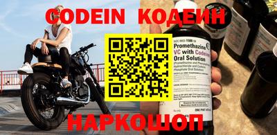 круглые Волжск