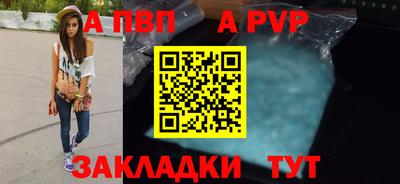 круглые Волжск