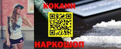 спиды Волгодонск