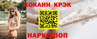 спиды Волгодонск