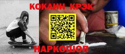 круглые Волжск