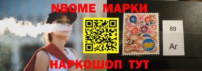 круглые Волжск