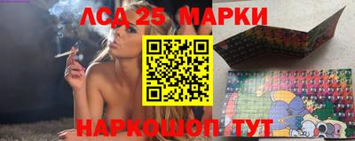 спиды Волгодонск