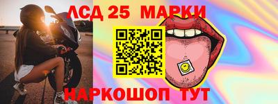 круглые Волжск
