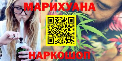 спиды Волгодонск