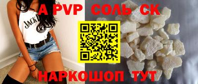 МДПВ Волжский
