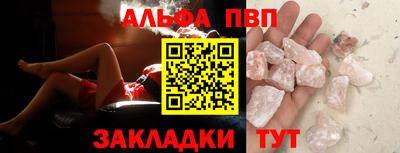 спиды Волгодонск