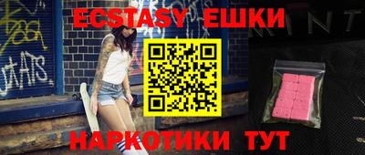 круглые Волжск