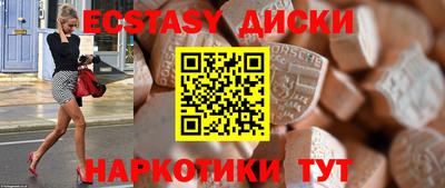 спиды Волгодонск
