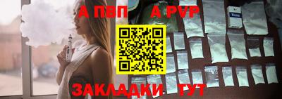 спиды Волгодонск