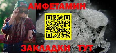 спиды Волгодонск