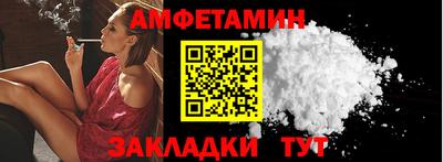 спиды Волгодонск