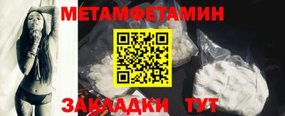 спиды Волгодонск