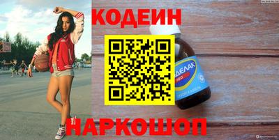 спиды Волгодонск