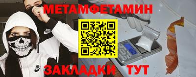 спиды Волгодонск