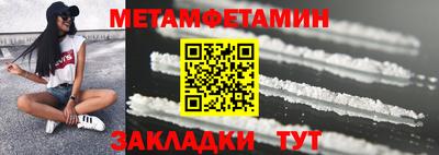 круглые Волжск