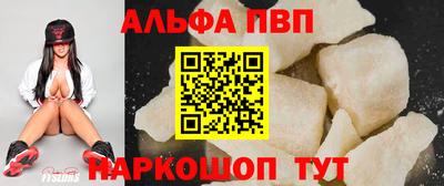 круглые Волжск