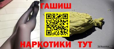 спиды Волгодонск
