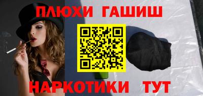 круглые Волжск