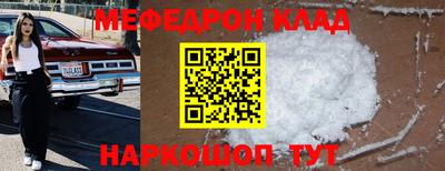 круглые Волжск