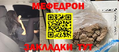 круглые Волжск