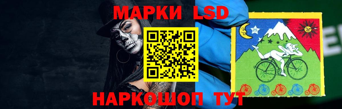Лсд 25 экстази кислота Заинск